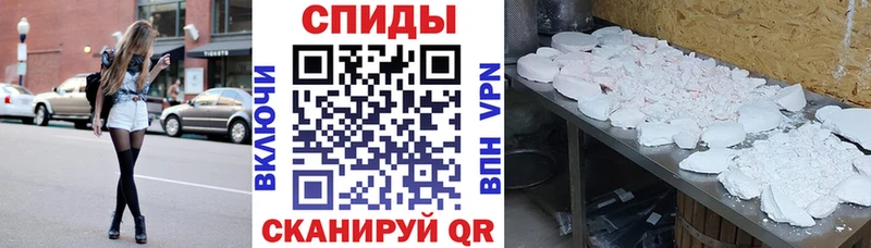 Амфетамин Розовый  наркотики  блэк спрут зеркало  Белгород 