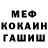 КЕТАМИН VHQ Sergey Fit
