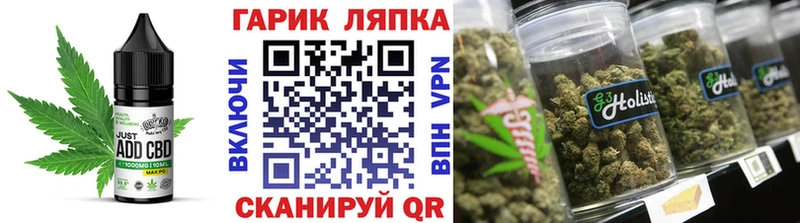 Cannafood конопля  Белгород 