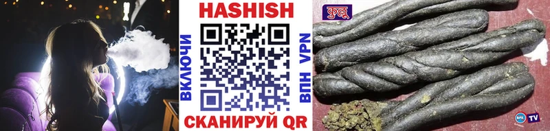 блэк спрут ССЫЛКА  Белгород  ГАШ гашик 