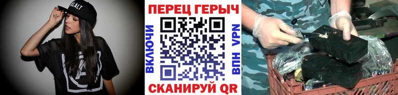 ГЕРОИН хмурый  что такое наркотик  Белгород 
