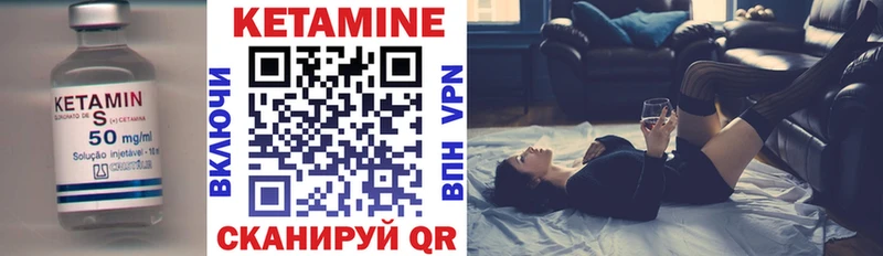 КЕТАМИН ketamine  ОМГ ОМГ сайт  Белгород 