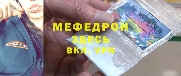 кокс Бородино