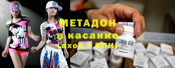 трава Бугульма