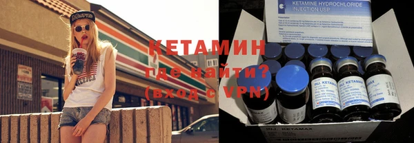 дмт Бронницы