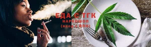 трава Бугульма