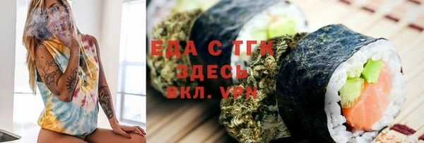 дмт Бронницы