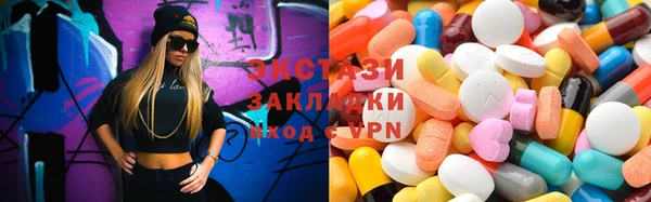 кокс Бородино