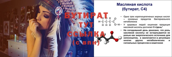 дмт Бронницы