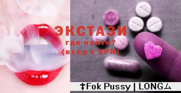 трава Бугульма