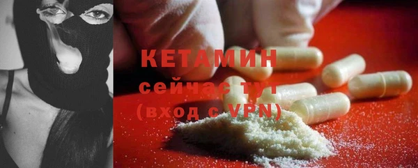 кокс Бородино