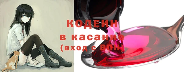 трава Бугульма