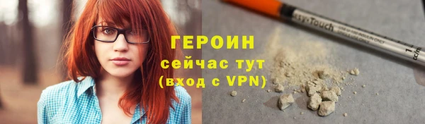кокс Бородино