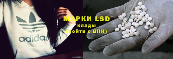 трава Бугульма