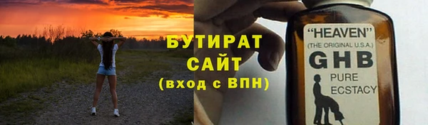 кокс Бородино