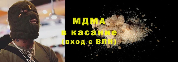 дмт Бронницы