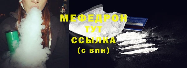 трава Бугульма