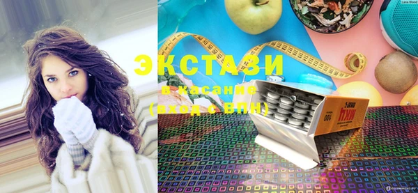 трава Бугульма