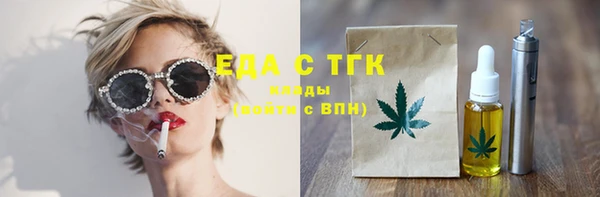 трава Бугульма