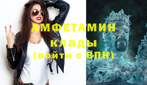 трава Бугульма