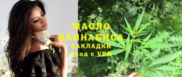 трава Бугульма