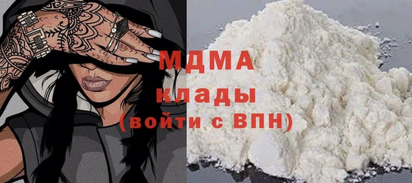 трава Бугульма