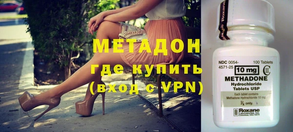 трава Бугульма