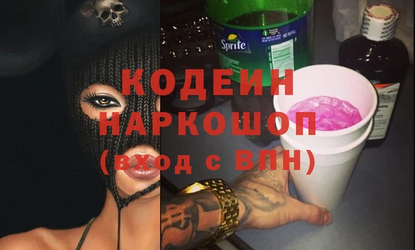 дмт Бронницы