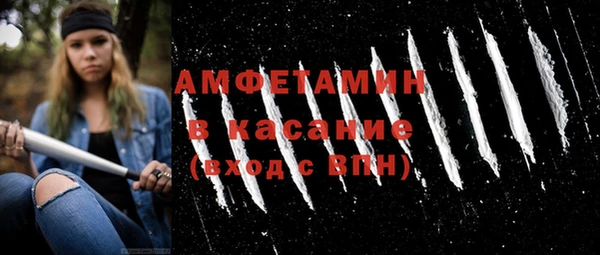 кокс Бородино