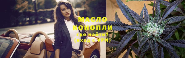 трава Бугульма