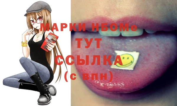 кокс Бородино