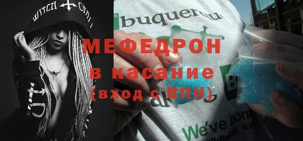 дмт Бронницы