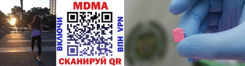 mega ONION  купить   Белгород  MDMA Molly 