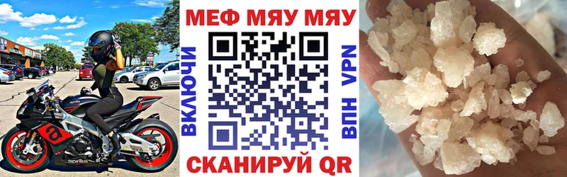 Меф VHQ  маркетплейс Telegram  Белгород 