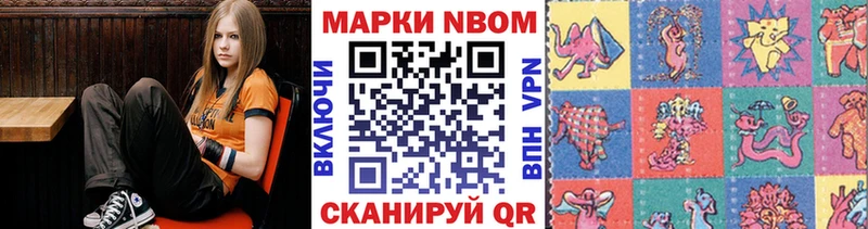 закладки  Белгород  Марки 25I-NBOMe 1500мкг 