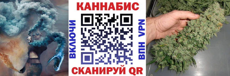 МАРИХУАНА White Widow  Белгород 